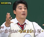 '아형' 홍성흔 "국내 최초 메이저리그 정식 코치, 박찬호가 제안" [TV캡처]