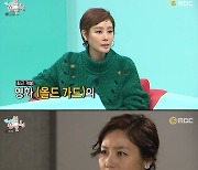 '전참시' 숏컷한 배우 김성령, "샤를리즈 테론 헤어 스타일"
