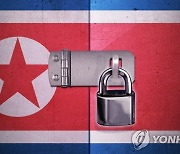 영국 "코로나로 북한주민 이동 자유 더 축소돼"