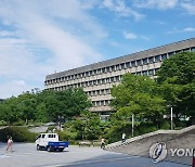 서울대에서 연일 확진자 발생..중앙도서관 일부 폐쇄