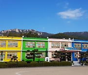[경남소식] '작은 학교 살리기'..남해군-상주초 온라인 설명회