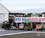 파행으로 끝난 제주 '드론 택시' 시범 행사