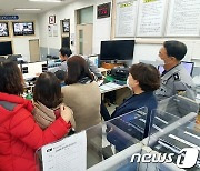 진천군, 여성상대 범죄예방 방범시설물 강화