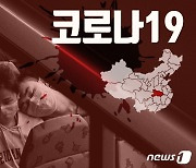 영주보건소, '종횡무진' 7번 역학조사 위해 23일부터 업무 중단