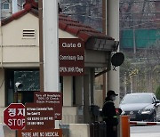 '코로나 3차 유행' 주한미군, 수도권 진입 금지 명령