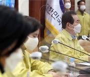 정세균, 선제 대응.."수도권 2단계·호남권 1.5단계 논의"