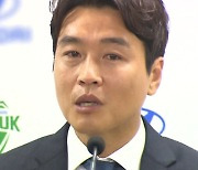 '집사부일체' 이동국 "눈물의 은퇴식, 아버지 생각에 울어"