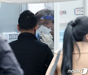 용인동부경찰서 형사과 직원 일가족 확진..동료들 진단검사