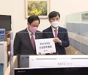 '가덕도 풍랑' 맞은 국민의힘..부산 보궐선거 핵심 이슈로 부상