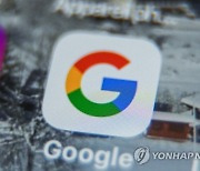 구글 앱에선 여전히 '일본해'?..외교부 노력 무색하게 만든 구글에 뿔난 누리꾼