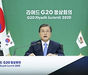 문 대통령, G20 정상회의 첫날 '필수인력 이동' '다자주의 복원' 강조
