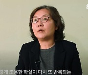 Why are increasing numbers of young Korean women taking their lives?