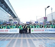 수성구 새마을회, '마스크쓰GO 범시민 운동' 펼쳐
