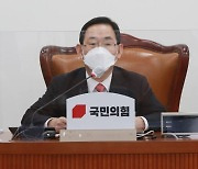 주호영 "공수처, 비리 쓰레기장..국민적 저항 직면"