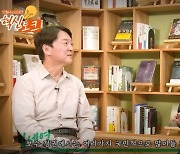 '좀비 정당' 비판했던 野 김세연 "아직 몰락 끝 아냐"