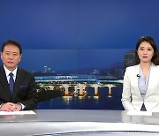 11월 22일 MBN종합뉴스 클로징