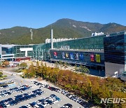 부산시, 축제 공연기술업 운영지원금 최대 300만 원 지급