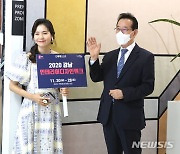 라이브 커머스 방송 출연하는 정순균 강남구청장