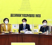 정의당 "청소년도 인격체..비동의강간죄 도입 포기 안 해"