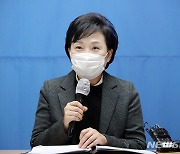 인사말하는 김현미 장관