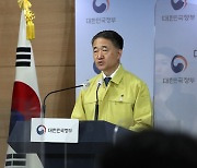 정부 "수도권·호남 상황 따라 2단계 연장 여부 결정"