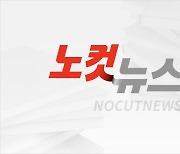 국립해양측위정보원 옥천서 본격 업무 돌입..23일 신청사 개소