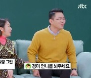 '1호가 될 순 없어' 윤형빈, 방송 출연 후폭풍 고백 "달려지려고 노력"