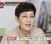 '1호가 될 순 없어' 최양락 청문회.."술 마시고 다음날 들어와"[별별TV]