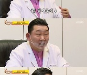 '당나귀귀' 이경제 원장, 마마무 치료에 자신만만 "나한테 맡겨라"