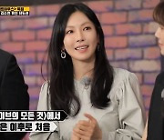 '런닝맨' 김소연 "악역 두 번째, 지금 몰입 많이 돼 있는 상태"