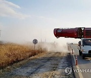 충남 아산 삽교호 AI항원 H5N9형으로 확인..고병원성 확인중