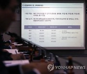 광주 광산 지역구 이용빈·민형배 "자치구 중폭 경계조정 철회"