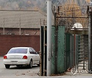 주한미군, 수도권 이동제한 조치