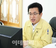 허태정 대전시장 "대전이 충청권 메가시티 중심축에 서야"