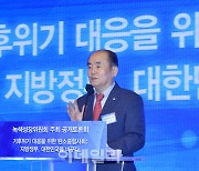 녹색성장위, '탄소중립사회 실현' 온택트 공개토론회 개최