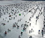'코로나 여파' 인제 빙어축제 전면 취소