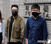 조슈아 웡 등 홍콩 민주화 3인방 유죄 인정..실형 앞둬