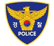 서울 대기업 건물서 2명 숨진 채 발견..경찰 수사
