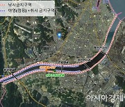 "형산강 낚시꾼·야영객 횡포 더 이상 안돼" .. 포항시 '금지지역' 지정