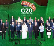 G20 정상 "코로나 백신 공평한 보급에 전력".. 38개항 선언문 발표