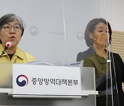 정은경 "구매 예정 코로나 백신 종류·물량, 내달 초에 발표"