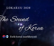 코로나시대  국경을 초월 음악 공연, 2020 The Sound of Korea Concert'