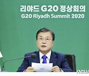 "필수인력 이동" 文의 제안, G20 정상선언문에 담겼다