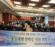 부산서 6·25전쟁 70주년 '100만 온라인 희망전진대회' 열려