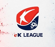 eK리그 2020, K리그 22개 구단 대표팀 선발 완료