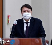 법무부 압박에도..윤석열, 내부 결속 행보 "국민과 함께 하는 검찰"