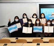 서울여자대학교 '2020 창업 아이디어 공모전 시상식'