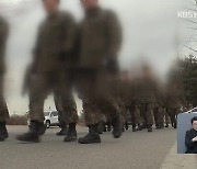 철원 육군부대에서 31명 확진 비상..내일부터 휴가 제한 가능