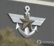[속보] 철원 육군부대서 31명 무더기 확진..군 긴급 대응
