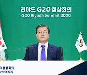 Moon pledges renewed drive for climate goals at G-20